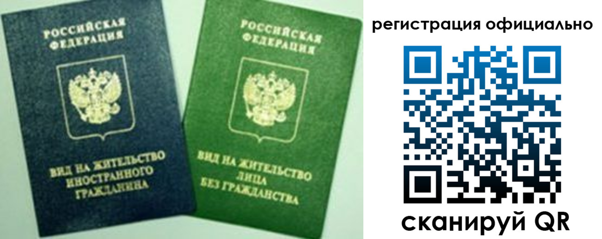 где прописаться в Кореновске