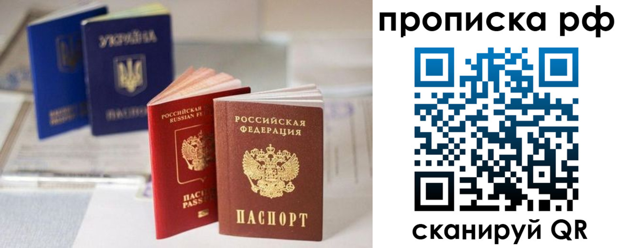 прописка от собственника в Кореновске